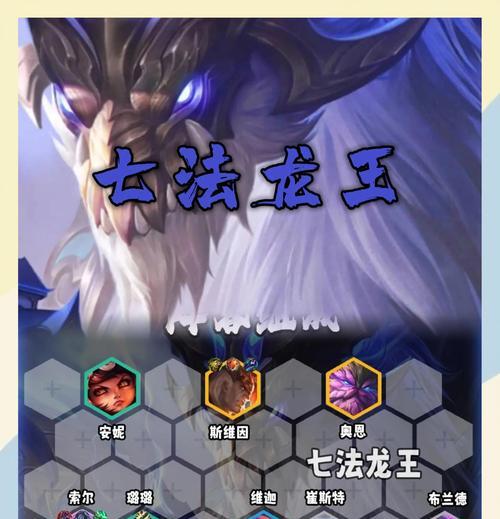 大虫子福星出装最新攻略（强力输出与生存并重，助你在战场上成为福星！）