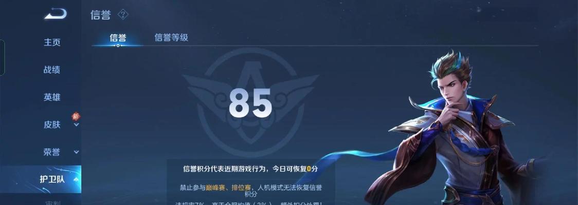 重塑战神——雅典娜新玩法攻略（掌握神技，征服战场）