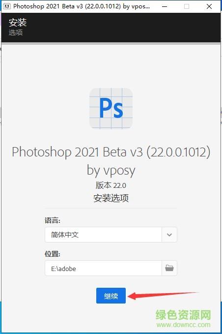 photoshop2021正式版 ps2021安装包下载