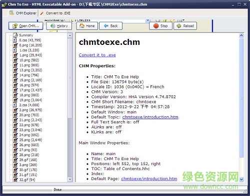 chm转exe软件/