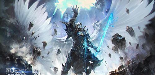 全民奇迹攻略圣杯（深入分析全民奇迹的圣杯系统，揭秘成功攻略关键）