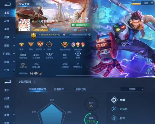 法师飞鸟出装攻略（打造最强法师飞鸟，掌握胜利的关键策略）