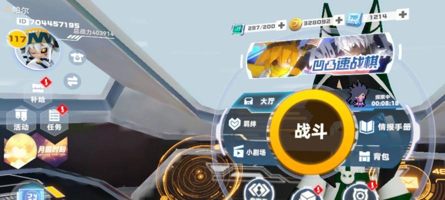 打造最强新手阵容——凹凸世界手游攻略（从零开始，轻松组建强力阵容）