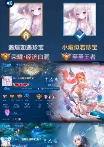 《以邢昭之剑大乔出装攻略》（打造无敌法师，尽显魅力妖姬风采）