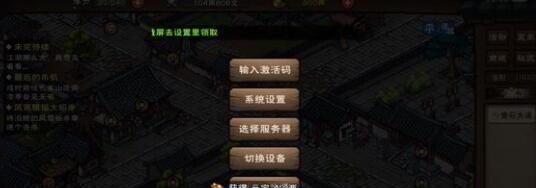 《烟雨江湖》游戏的战力评估方式（从实用性、科学性和综合性角度看战力评估）