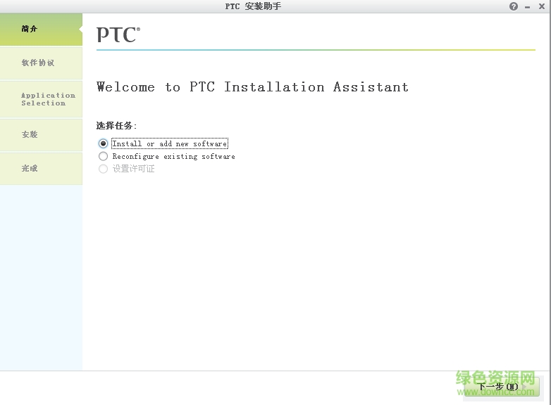 22.png emx8.0 64位下载