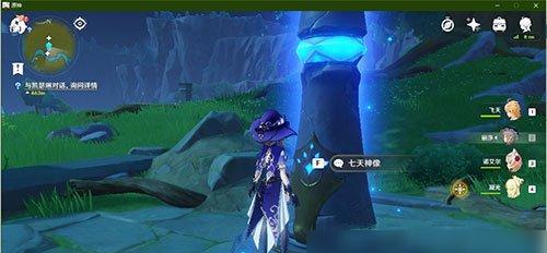 《原神七天神像的供奉与交互指南》（学会正确供奉七天神像，解锁更多神秘功能！）