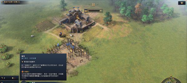 掌握帝国时代4中国机制，打造卓越的打法思路（详解帝国时代4中国机制及实战打法，助您轻松获胜）
