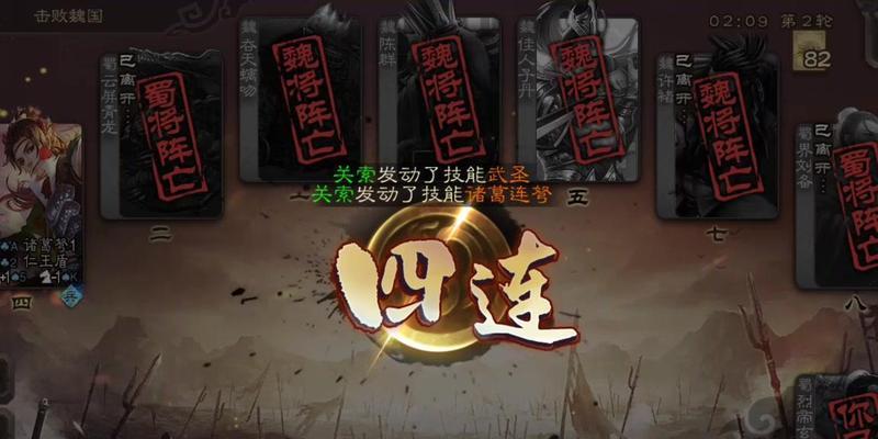 三国杀剑阁攻略（解析三国杀剑阁模式，助你成为顶级玩家！）