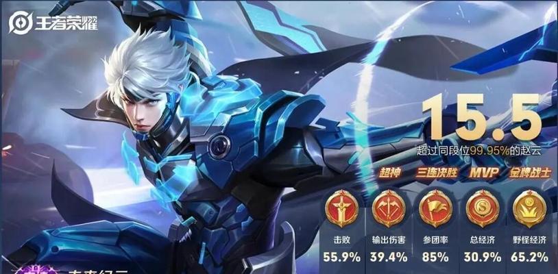 2022赵云上单出装攻略（带你畅享赵云上路无敌之旅）