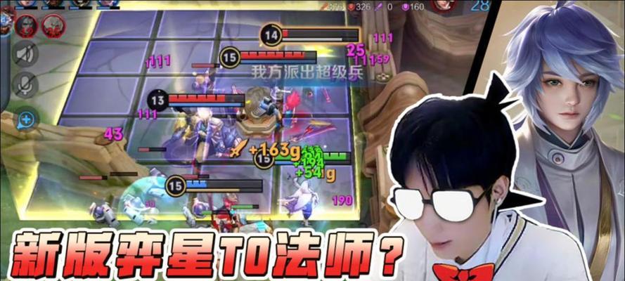 《奕星版本出装攻略大全》（掌握最强阵容，制霸对战场！）