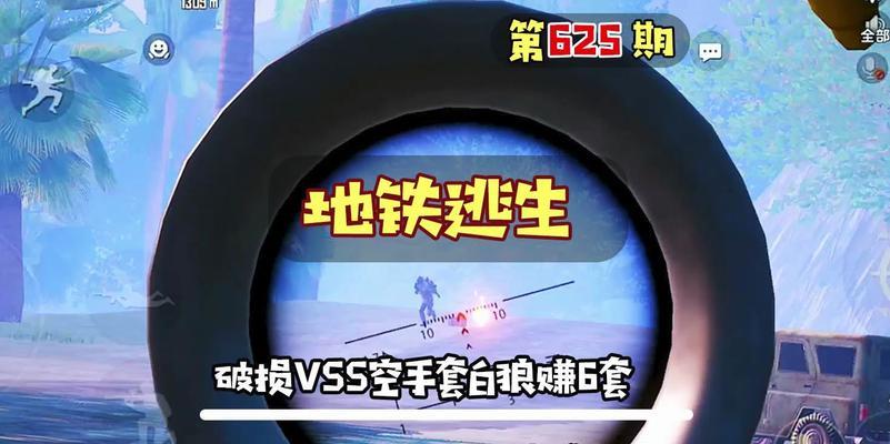 白狼出装教学攻略大全（玩转白狼，解读最佳出装，助你称霸游戏战场）