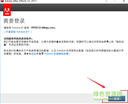 Adobe After Effects CC 2017 Adobe After Effects CC 2017汉化正式版