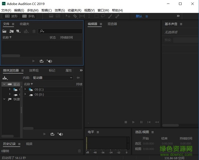 adobe audition2021 adobe audition202下载1