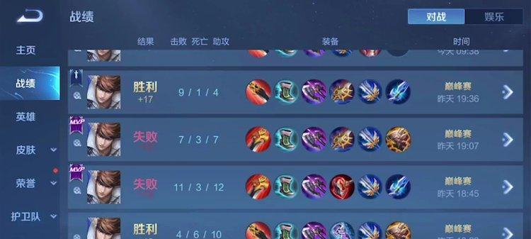 巅峰赛赵云出装攻略（战场统领，横扫敌阵！（）