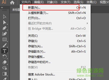 ai cc2019正式版 ai cc2019最新版