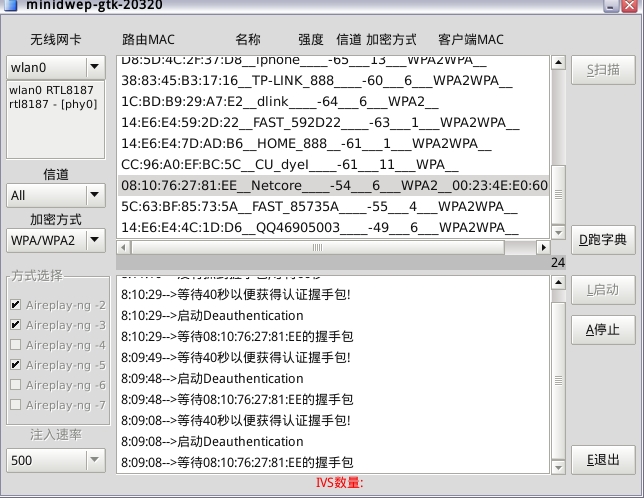 minidwep gtk minidwep gtk最新版