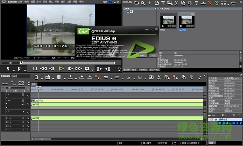 edius6.08完美 edius6.08完美