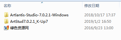 artlantis7 artlantis studio 7