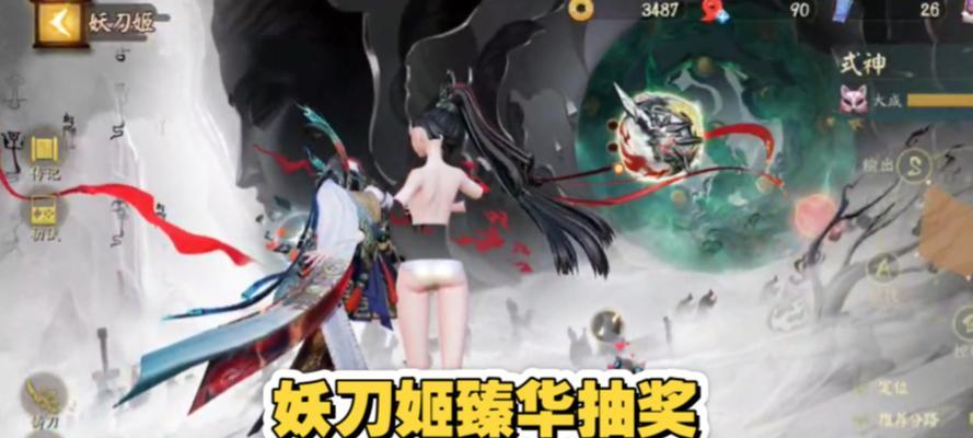 平安京妖刀姬攻略（打造无敌刀姬，一步步走向胜利）