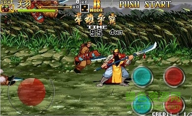 三国战记2群雄争霸18人中文版