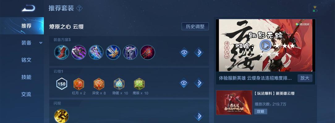 国服食人鱼攻略（一键吃掉对手，让你的食人鱼无敌出击！）