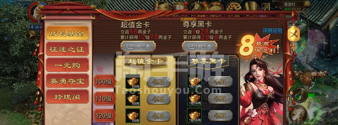 《玩转手游新征途，称号攻略大揭秘》（征服全服，尽享荣耀，）