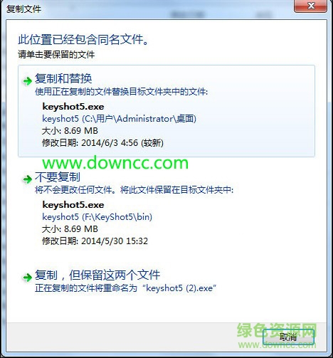 201410251123005733.jpg keyshot5.0文件包