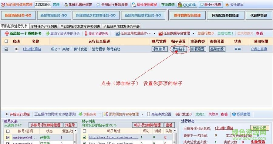 4.jpg 顶顶大名修改版
