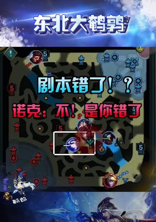 东北大鹌鹑法师出装攻略（打造无敌法力，掌控全场的鹌鹑法师出装指南）