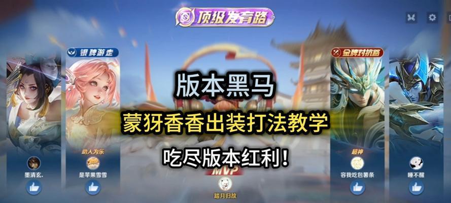 突破常规，以萌芽另类出装攻略（让你的穿搭与众不同，萌芽新风尚）