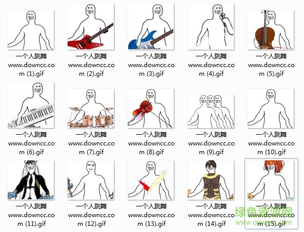 沙雕表情包搞笑gif 沙雕表情包动图