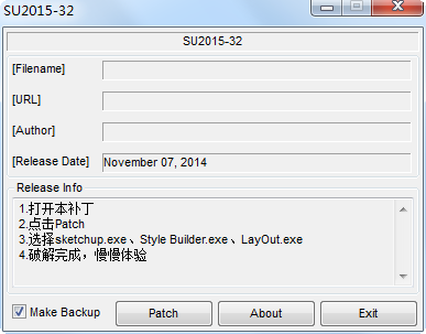 草图大师2015文件 草图大师2015补丁