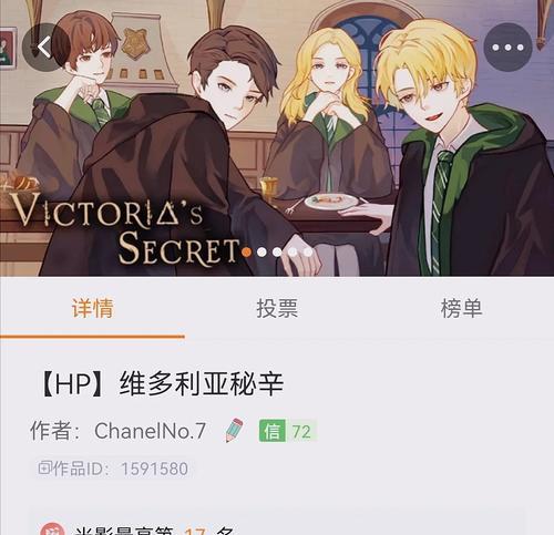 《橙光羽化升仙攻略》（让你成为升仙大师的关键技巧）