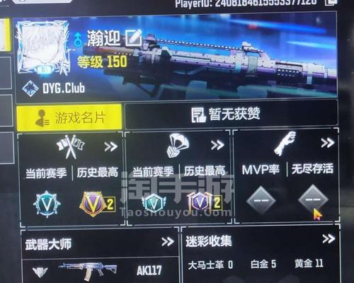 《使命召唤手游》新手速上战神指南（快速提升战神等级、掌握技能、成为王者！）