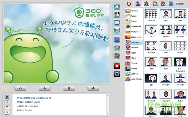 webcammax最新版 webcammax电脑版
