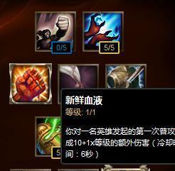 男刀教程出装符文攻略（揭秘男刀的必备装备和技巧，带你征服战场！）