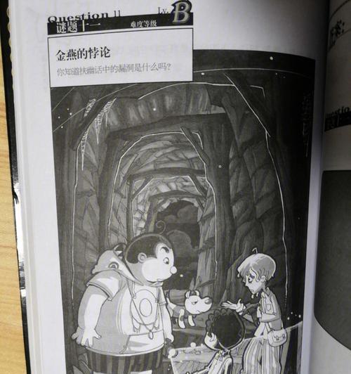 《《以查理的烦恼暖暖攻略》（用时尚笔触绘制成长的色彩邂逅暖暖的温情奇遇）