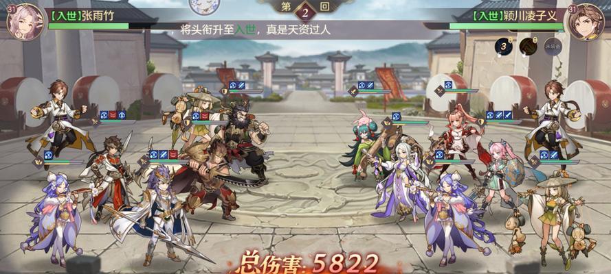 打造最强蜀国阵容，征战三国志幻想大陆！（带你探究蜀国阵容的策略与技巧，提升你的游戏实力！）