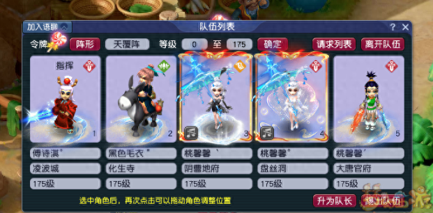 《轮回之墟·天降辰星》深度攻略：掌握击杀顺序，轻松挑战高难度副本（轮回之墟·天降辰星深度攻略）