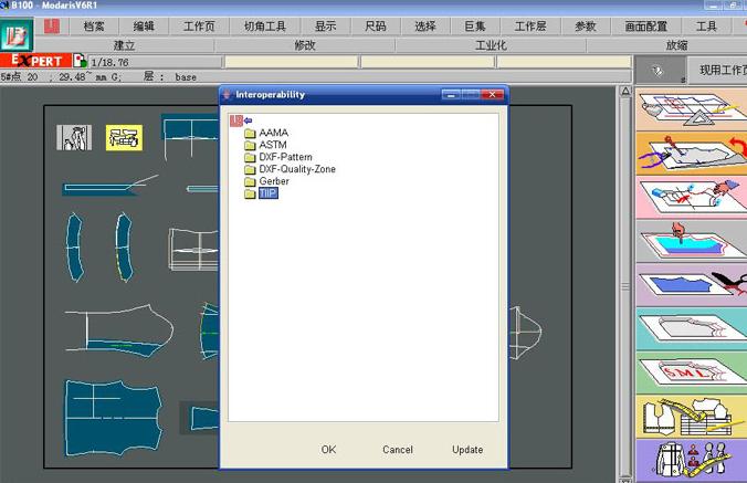 力克服装CAD正式版 力克CAD正式版