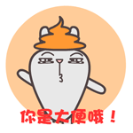 屌丝兔脑残主题qq表情包合集_9