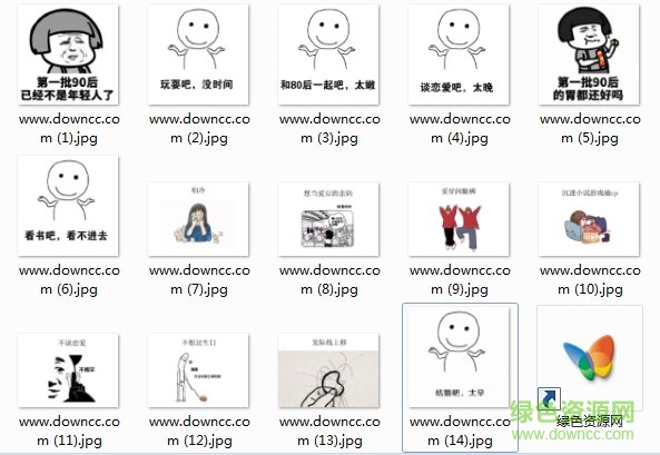 女生步入中年的标志图片 女生步入中年的标志表情包