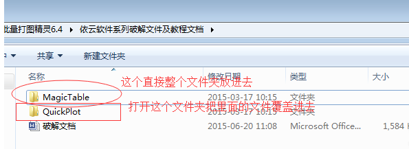 cad批量打图精灵