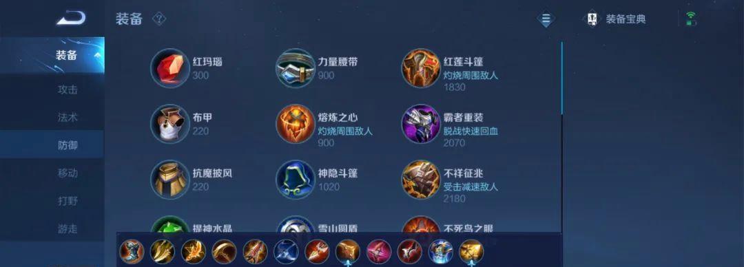 王者荣耀审判出装最新攻略（玩转英雄联盟，成为最强王者荣耀战士！）