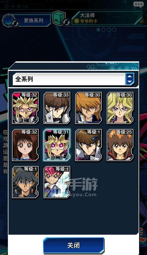 游戏王手游教程攻略（游戏王手游教程攻略，让你在决斗中无往不利！）