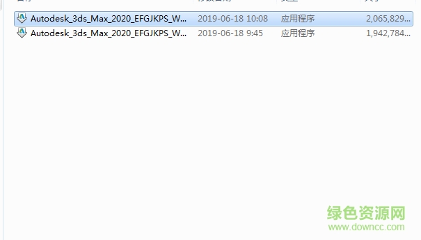 3dmax2020正式版 3dmax2020正式版下载