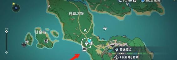 《原神》水月池继电石解密攻略（打破迷局，拿到珍贵资源！）