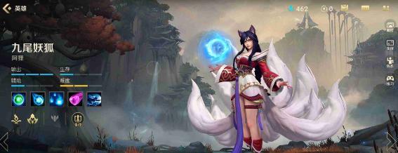 《阿狸强力出装铭文搭配攻略》（提升阿狸输出，打造无敌法师）