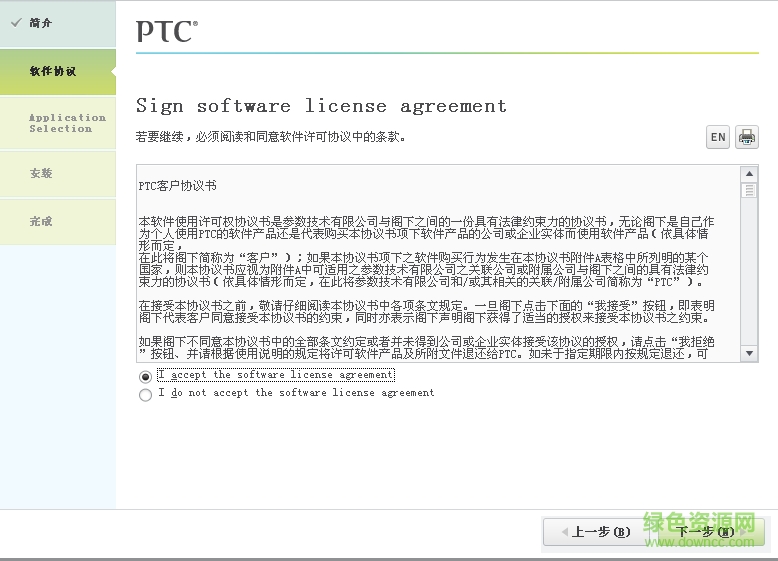 3.png emx8.0 32位下载